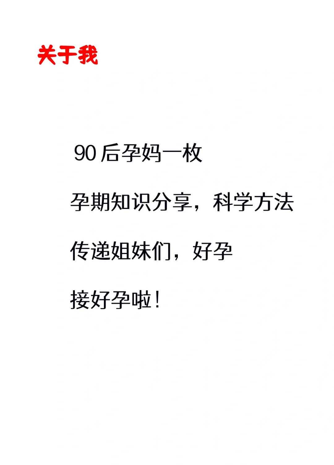 武汉第三代试管婴儿真实记录：拉拉同志家庭如何圆梦？附避坑指南