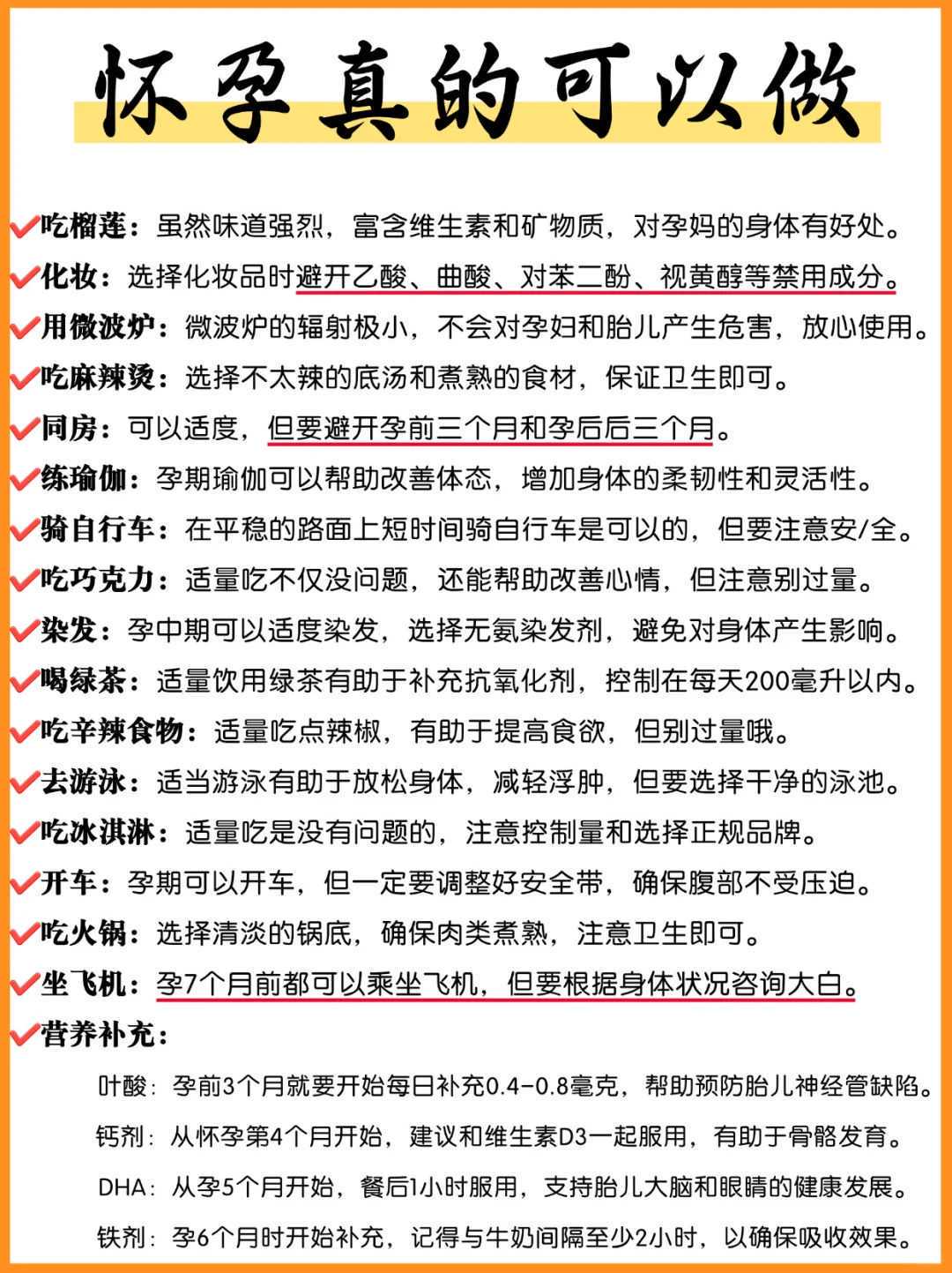 武汉做第三代试管婴儿靠谱吗？拉拉同志选性别供卵三代全攻略