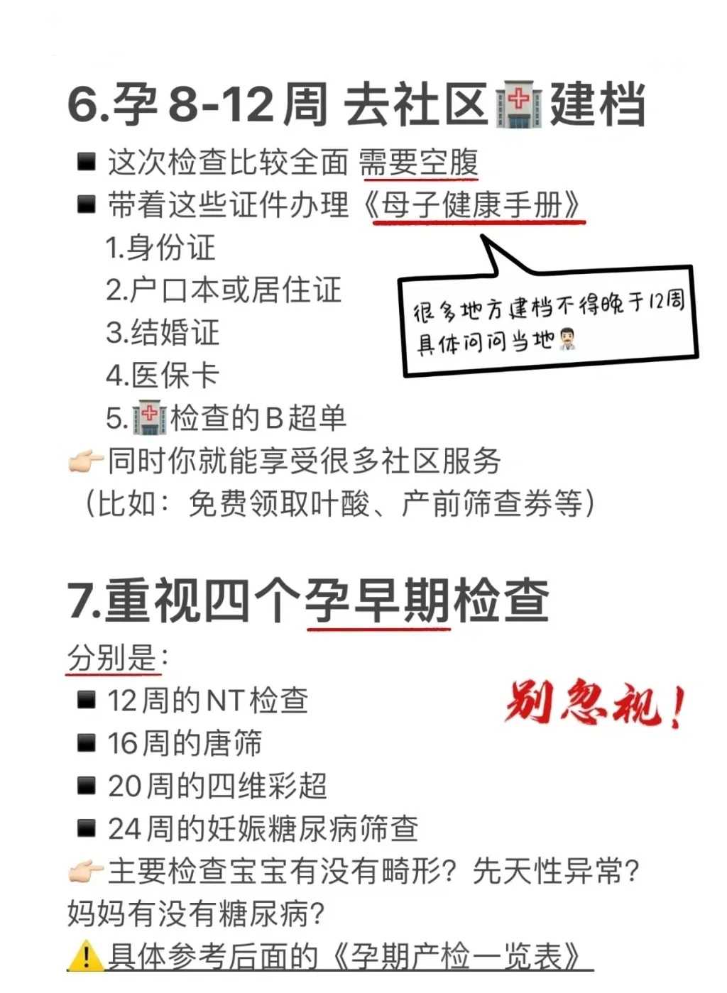 武汉第三代试管婴儿多少钱？单身做第三代试管婴儿全流程费用与成功案例