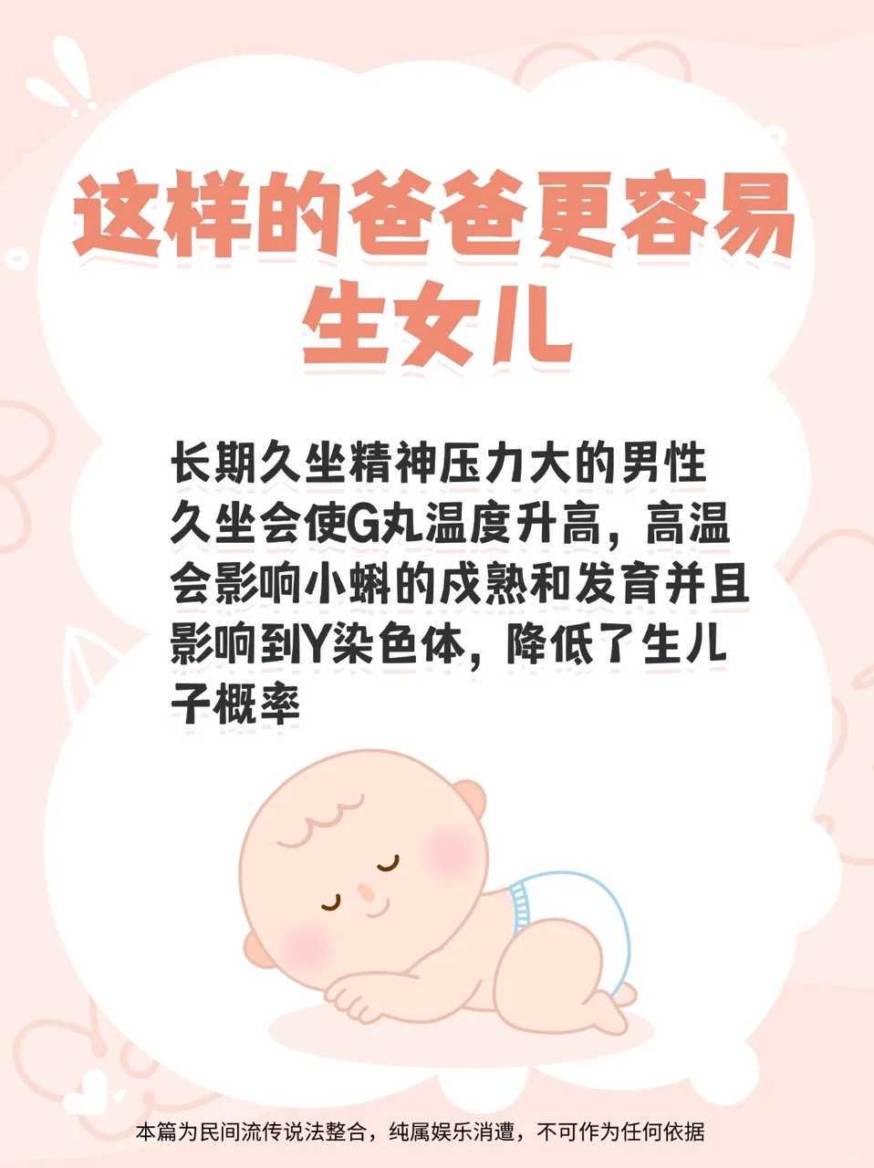 武汉第三代试管婴儿：45岁还能做试管吗？有生理缺陷或疾病不能生育人群助孕方案详解(第1期)