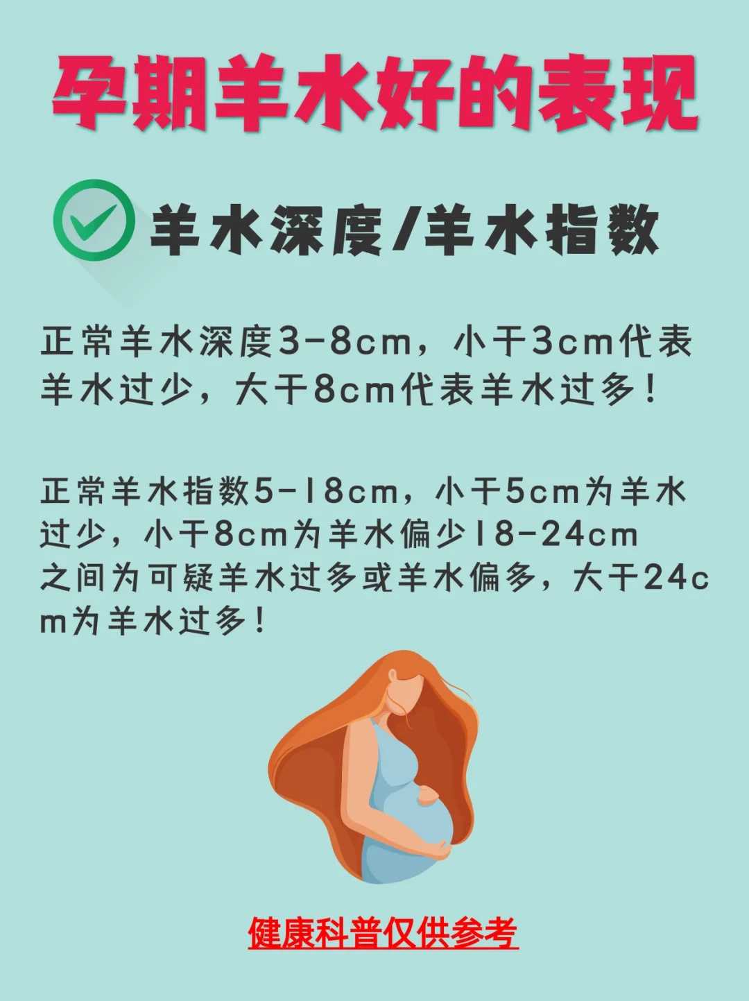 试管包成功套餐陷阱？武汉正规第三代试管婴儿机构推荐与高龄好孕方案