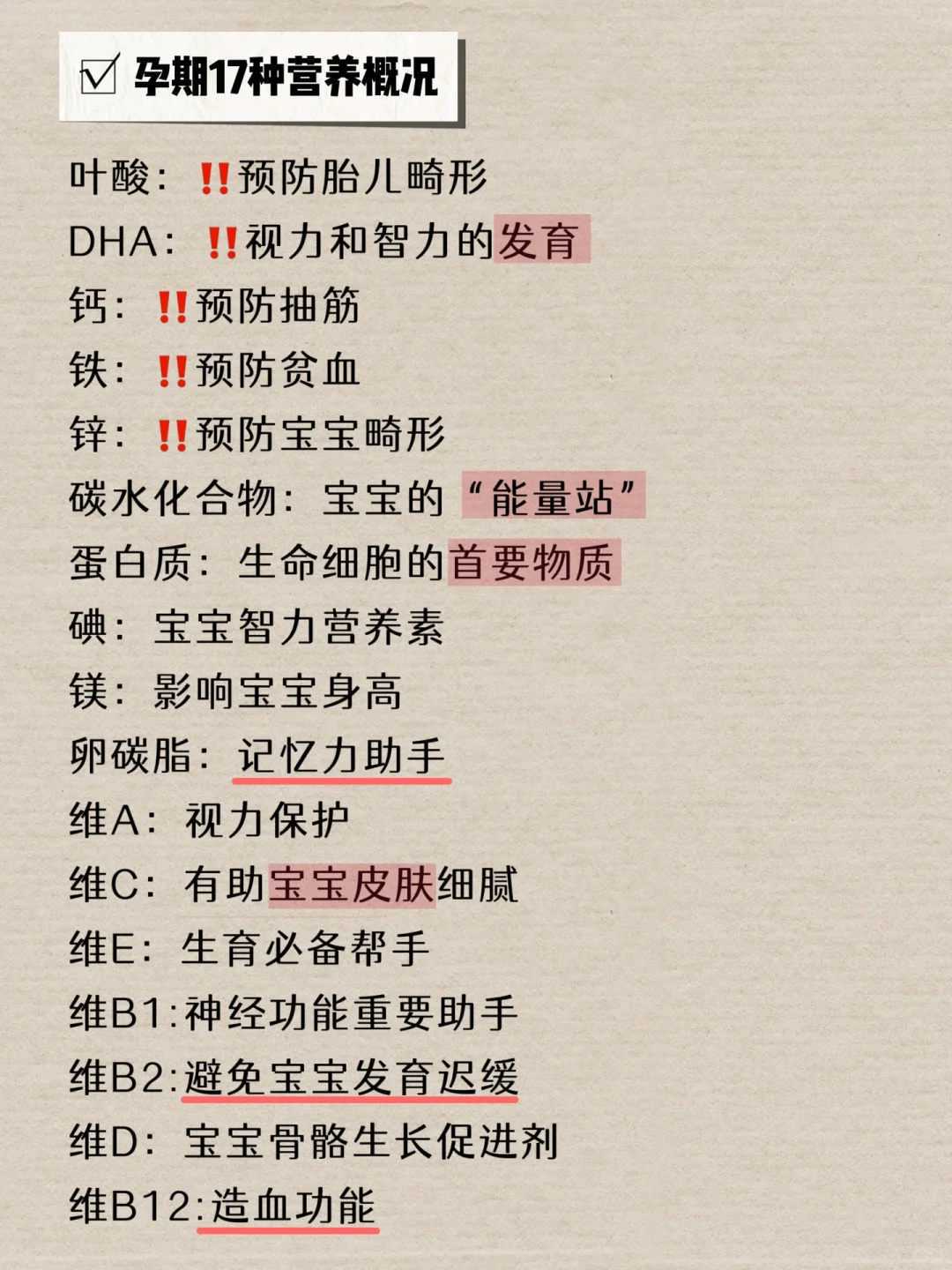 武汉第三代试管婴儿成功率高吗？有生理缺陷或疾病不能生育三代试管选性别真实经历