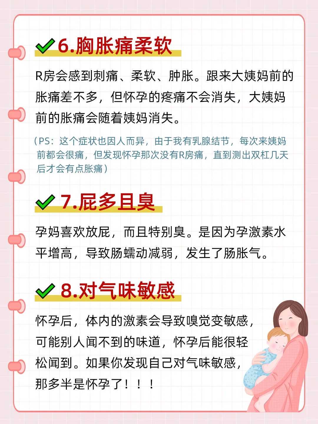 武汉第三代试管婴儿