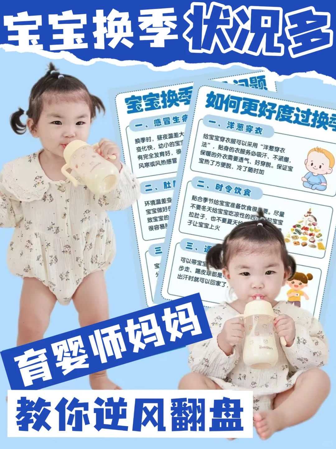 辅助生殖试管婴儿