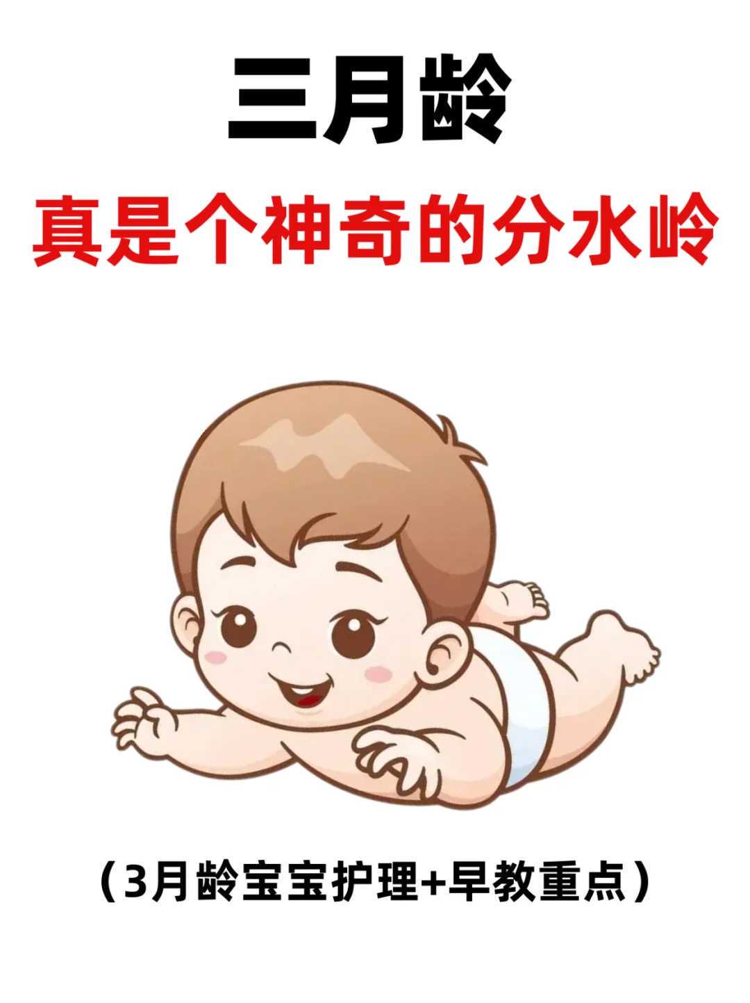 辅助生殖试管婴儿