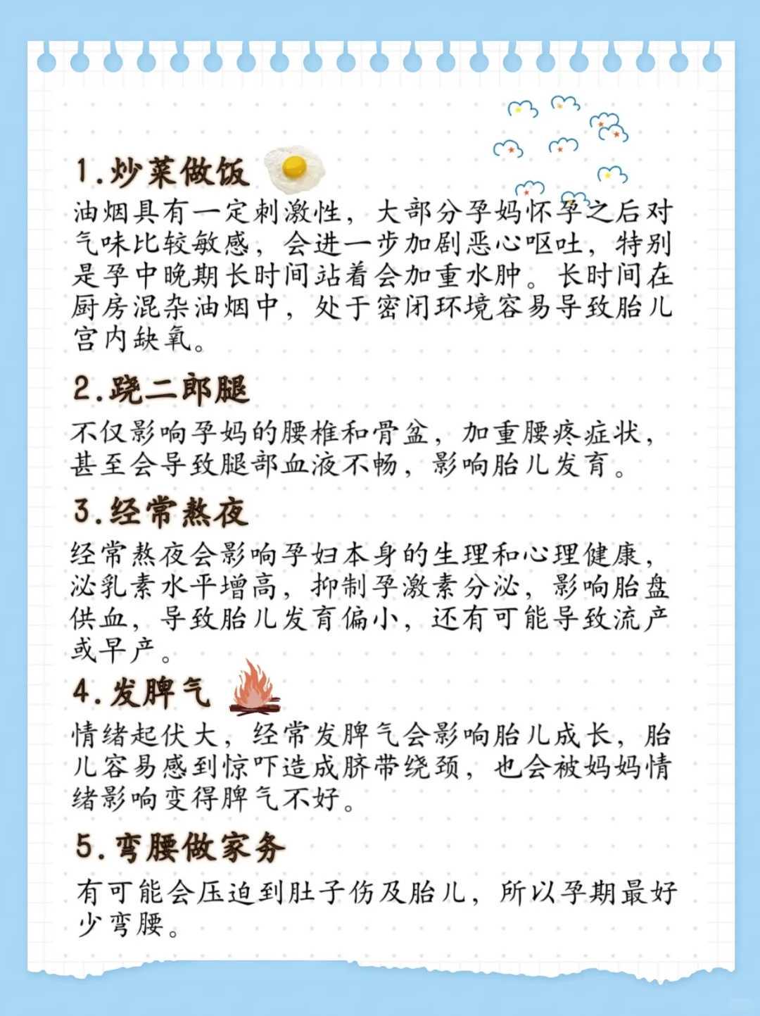 辅助生殖试管婴儿