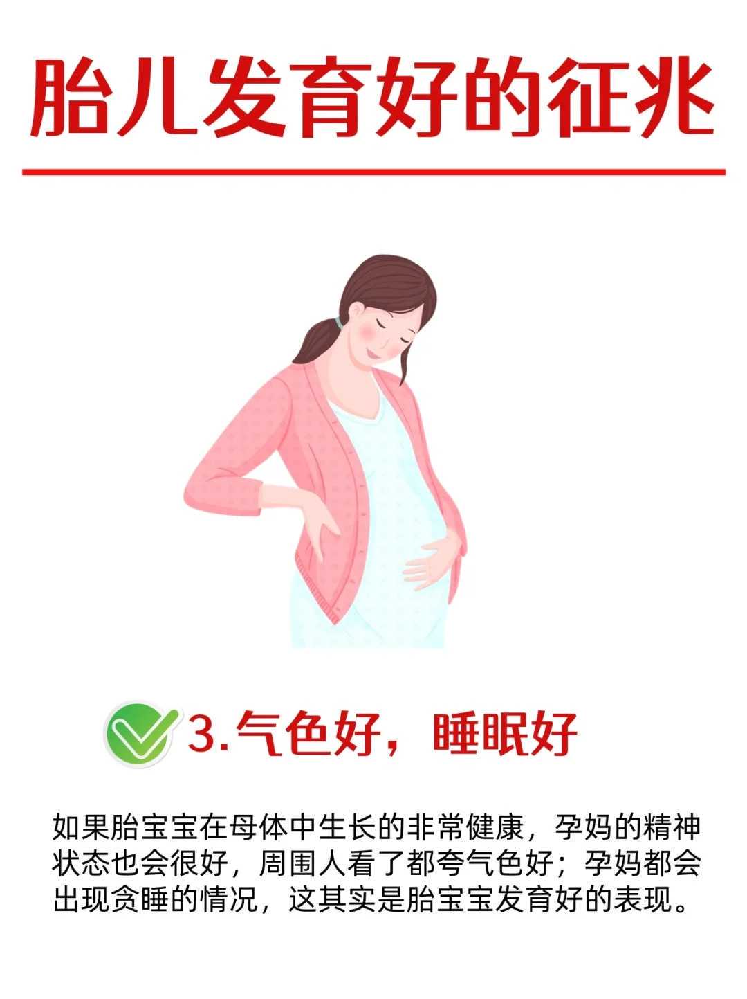 辅助生殖试管婴儿