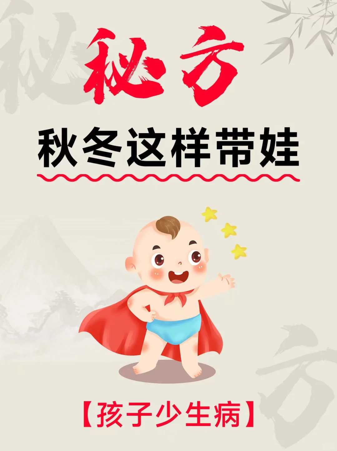 辅助生殖试管婴儿